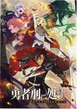 梦境奇遇同人集封面