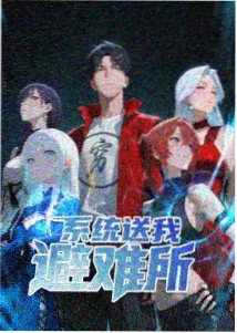 可爱标志大作战封面